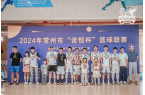 英勇拼博，榮耀季軍